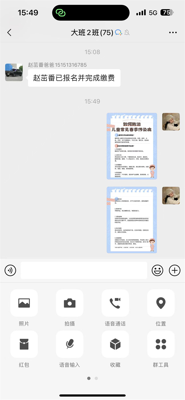 488ef6d9abb54d98a5ee5d5e41dc2ba8.jpeg