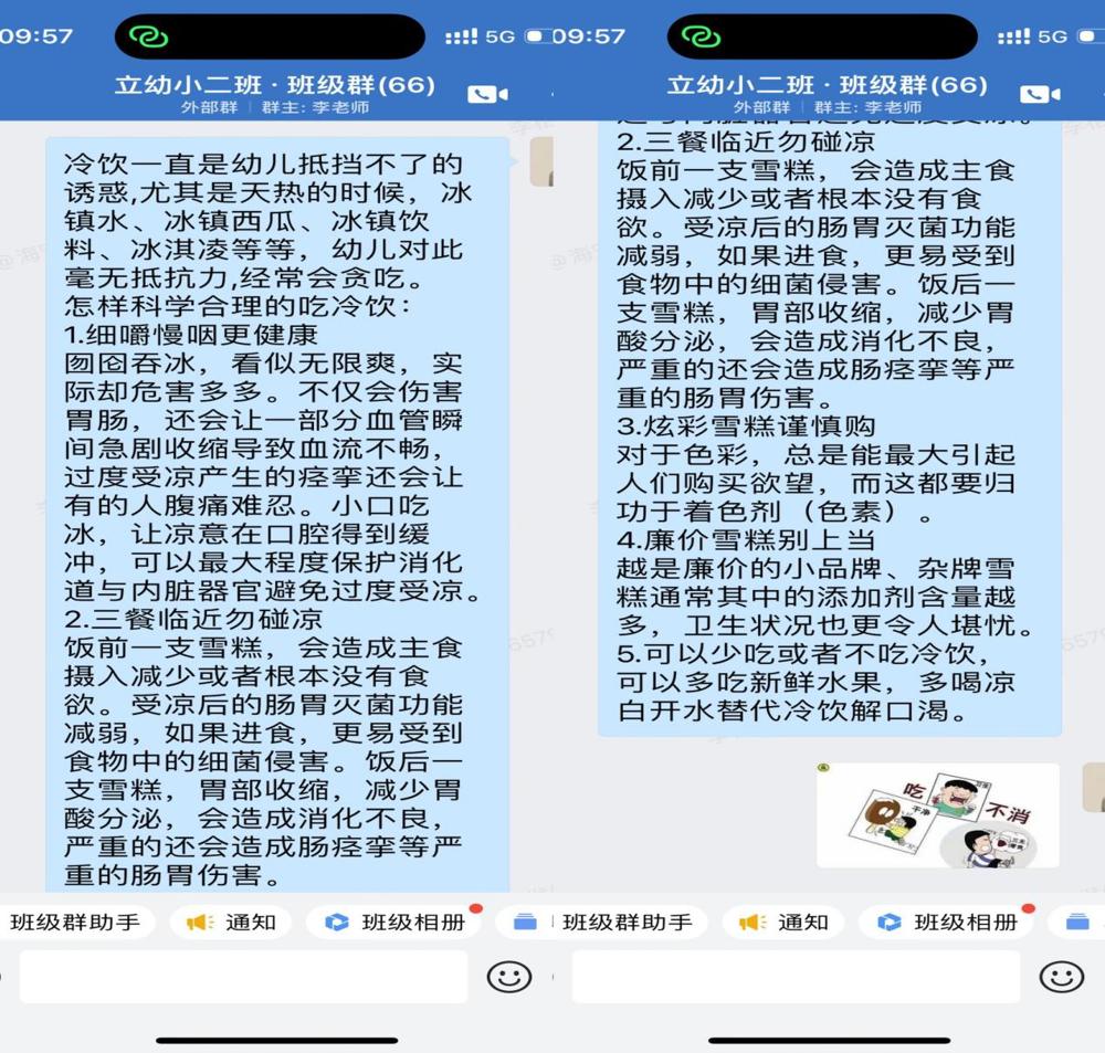 114d098ea4bc4e4284ec63ae76734be1.jpeg