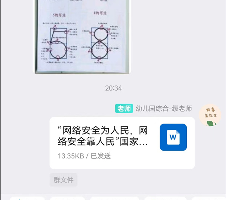 af6a5e6af5a343d48421cf7144f33d61.png af6a5e6af5a343d48421cf7144f33d61.png