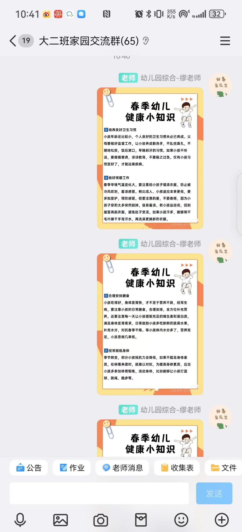 baf520a5f7c5470c8e7eb97e57183df7.jpeg baf520a5f7c5470c8e7eb97e57183df7.jpeg